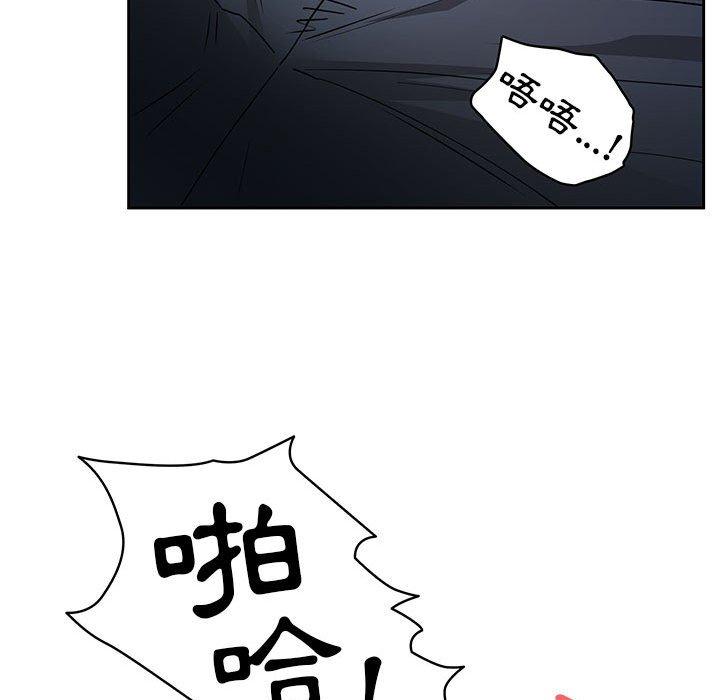 《疫情期間的傢教生活》在线观看 第59话 漫画图片48