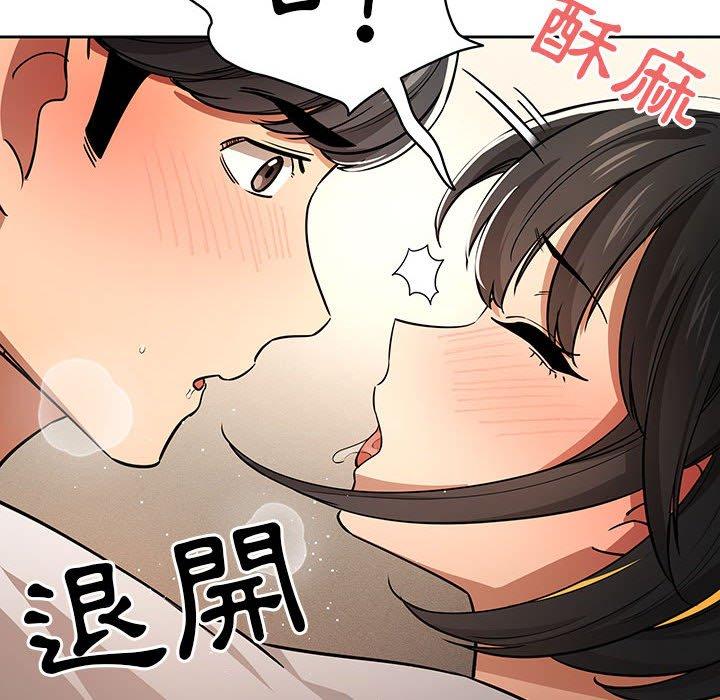 《疫情期間的傢教生活》在线观看 第59话 漫画图片49