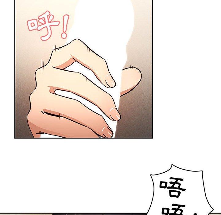 《疫情期間的傢教生活》在线观看 第59话 漫画图片96