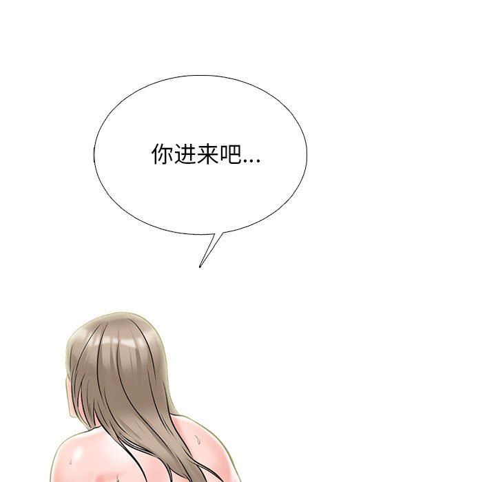 《心機女教授》在线观看 第168话 漫画图片25