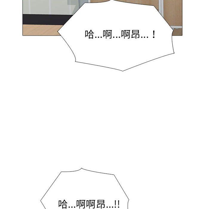 《心機女教授》在线观看 第168话 漫画图片118