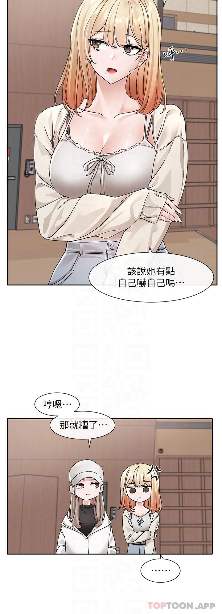 《社團學姊》在线观看 第124话-忧心忡忡的佳瑜 漫画图片22