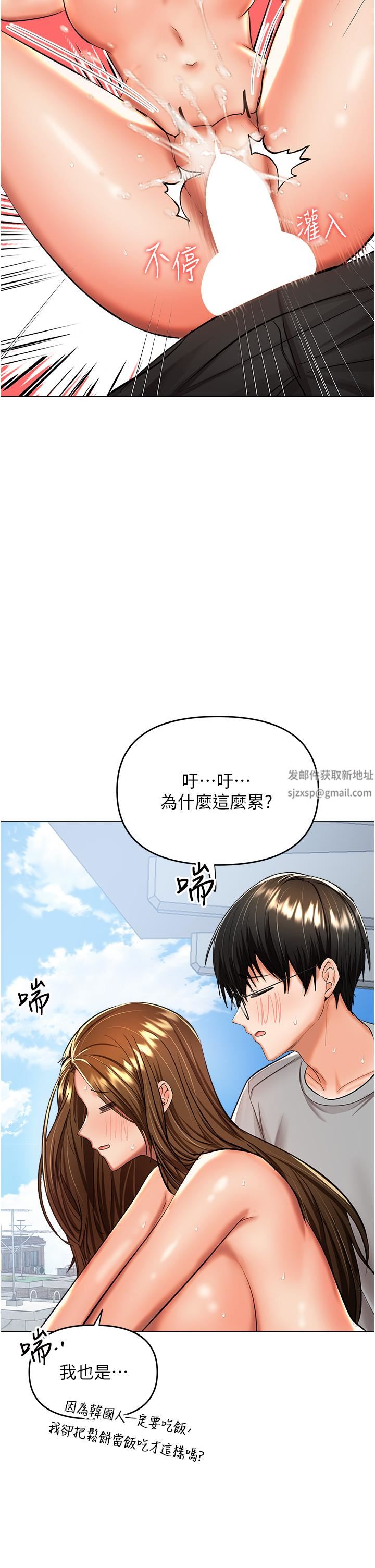 《乾爹，請多指教》在线观看 第50话-与蕾丝边的2vs2大战 漫画图片15