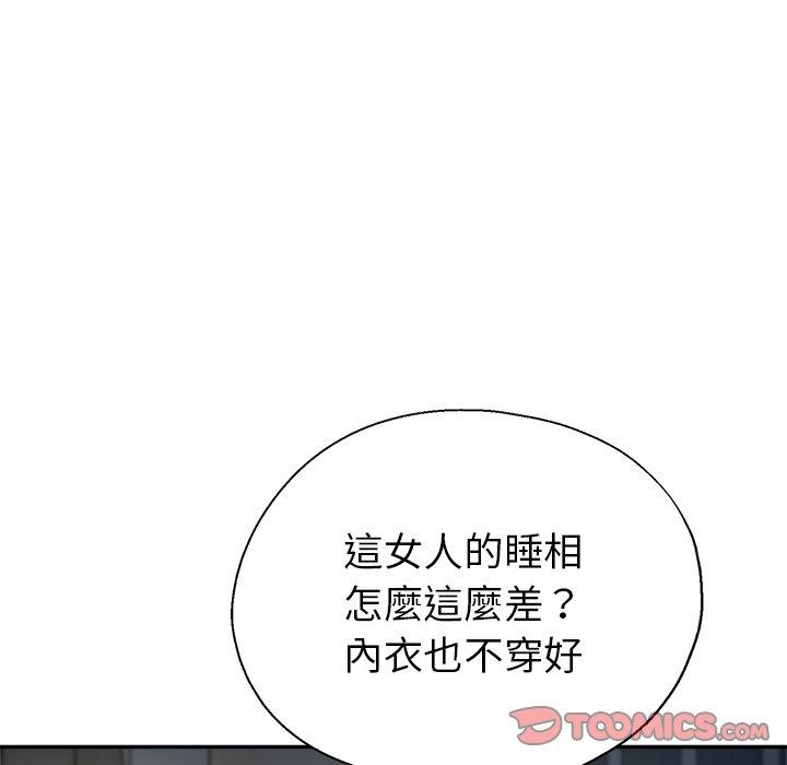 《瑜珈初體驗》在线观看 第9话 漫画图片21