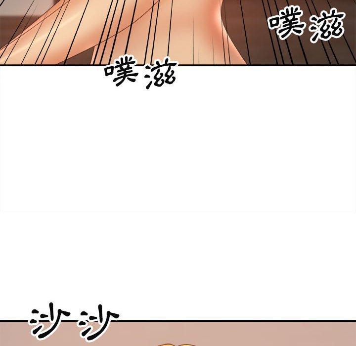 《我體內的那個祂》在线观看 第10话 漫画图片27