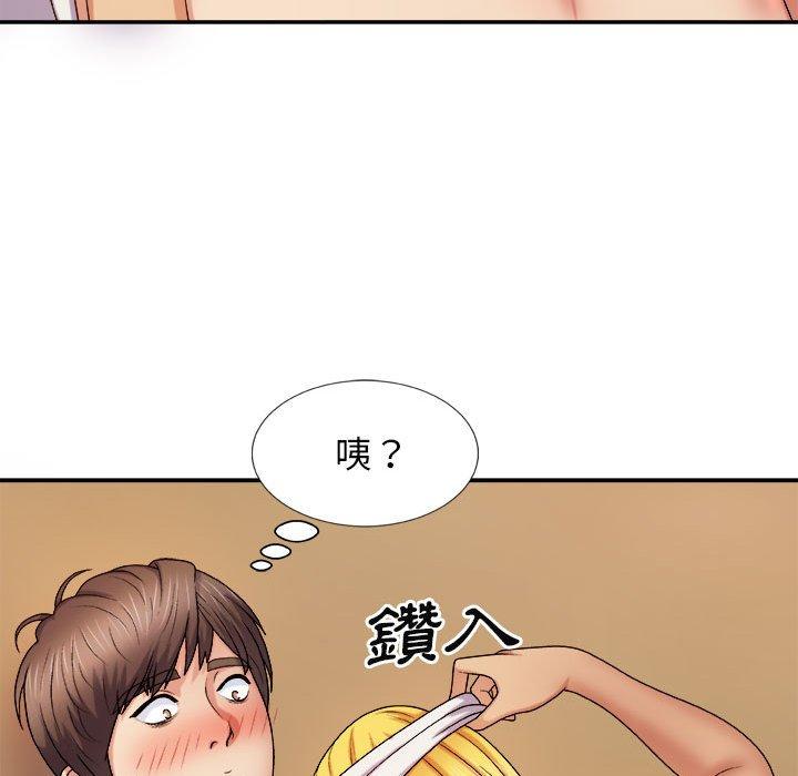 《我體內的那個祂》在线观看 第10话 漫画图片46