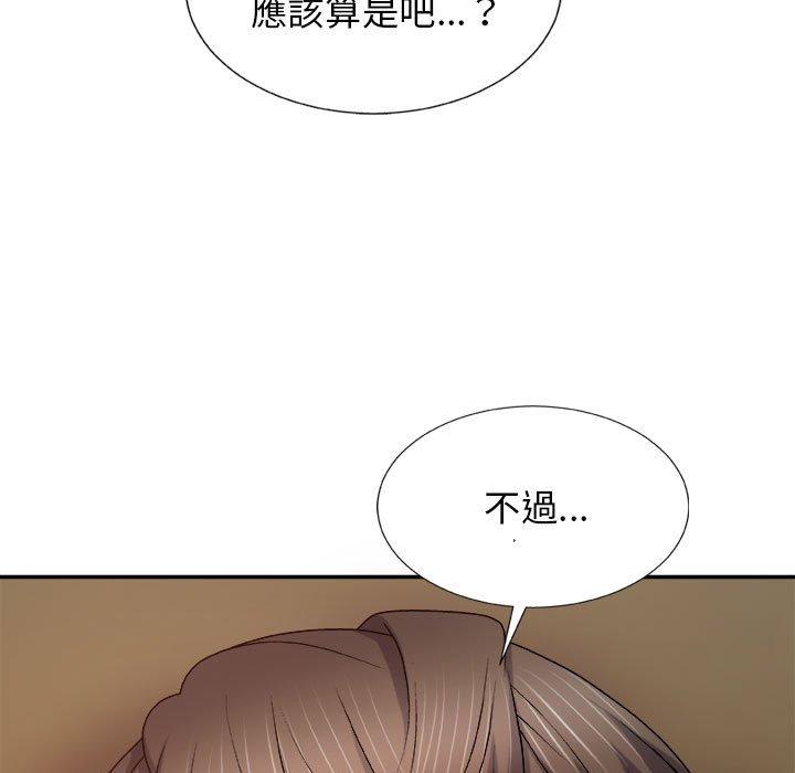 《我體內的那個祂》在线观看 第10话 漫画图片103