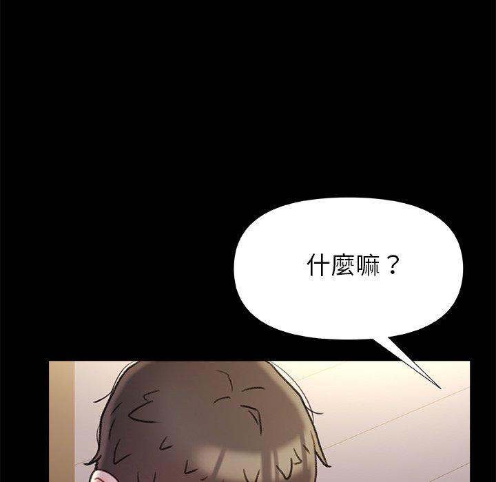 《真正的麻吉》在线观看 第15话 漫画图片112