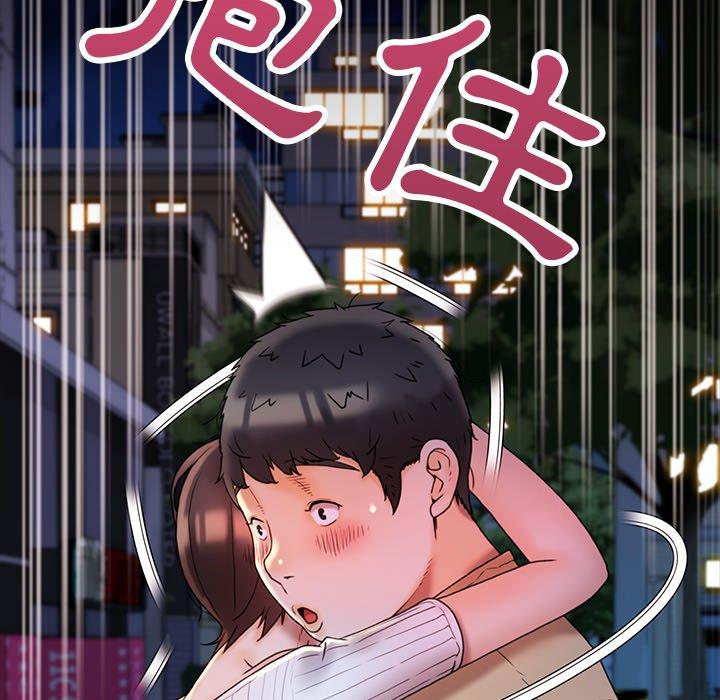 《真正的麻吉》在线观看 第15话 漫画图片133