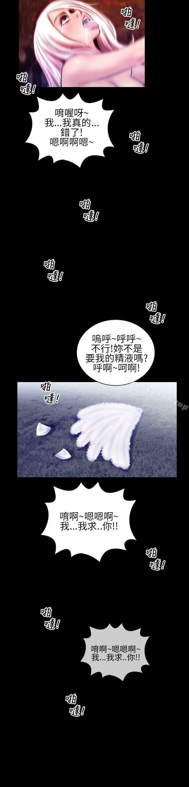 《鄭本左的AV特攻隊》在线观看 第14话 漫画图片19