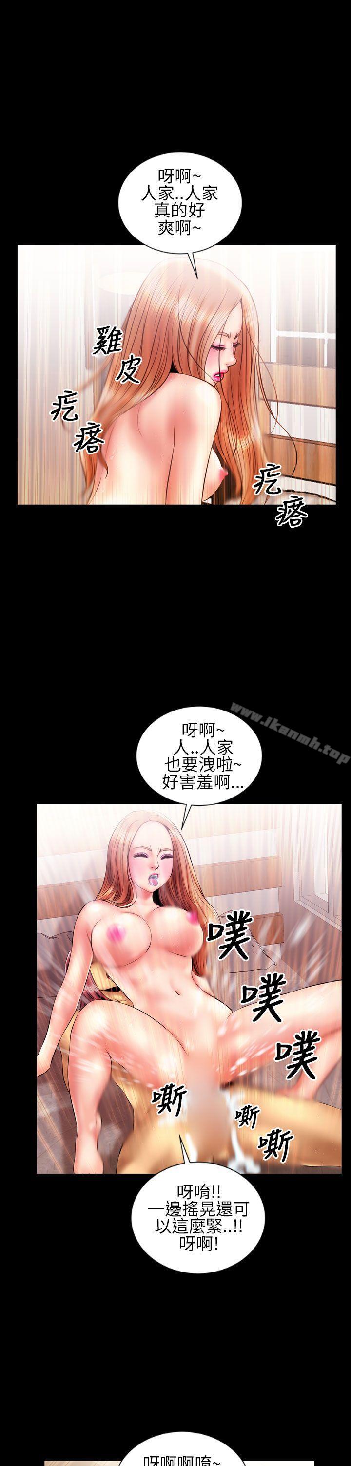 《鄭本左的AV特攻隊》在线观看 最终话 漫画图片13