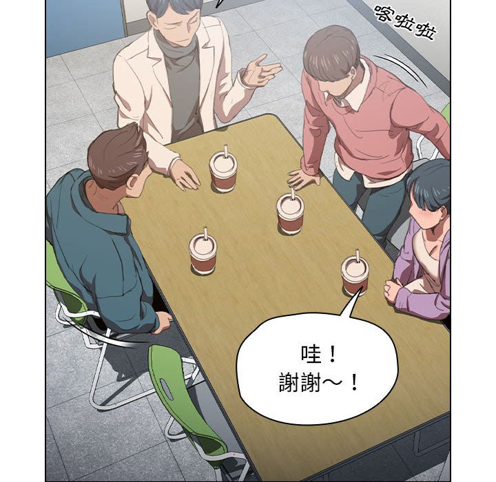 《魯蛇出頭天》在线观看 第10章 漫画图片103