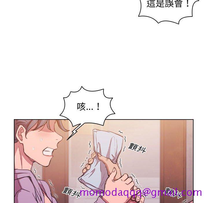 《魯蛇出頭天》在线观看 第13章 漫画图片6