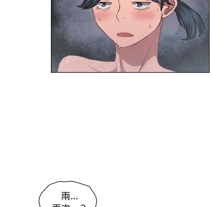 《魯蛇出頭天》在线观看 第14章 漫画图片35