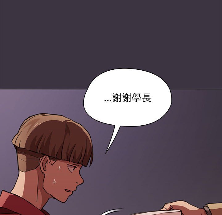 《魯蛇出頭天》在线观看 第20章 漫画图片72