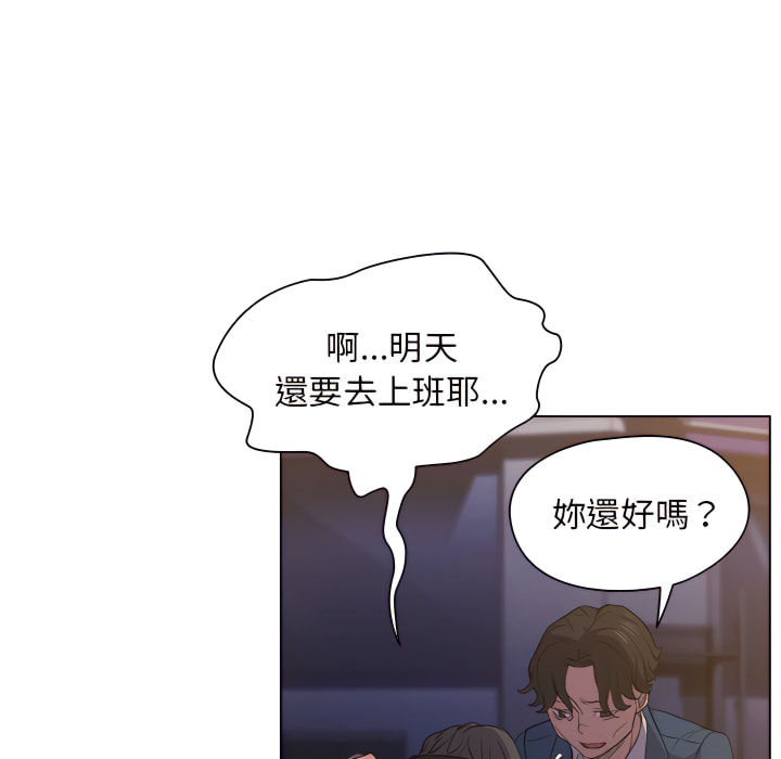 《魯蛇出頭天》在线观看 第22章 漫画图片98