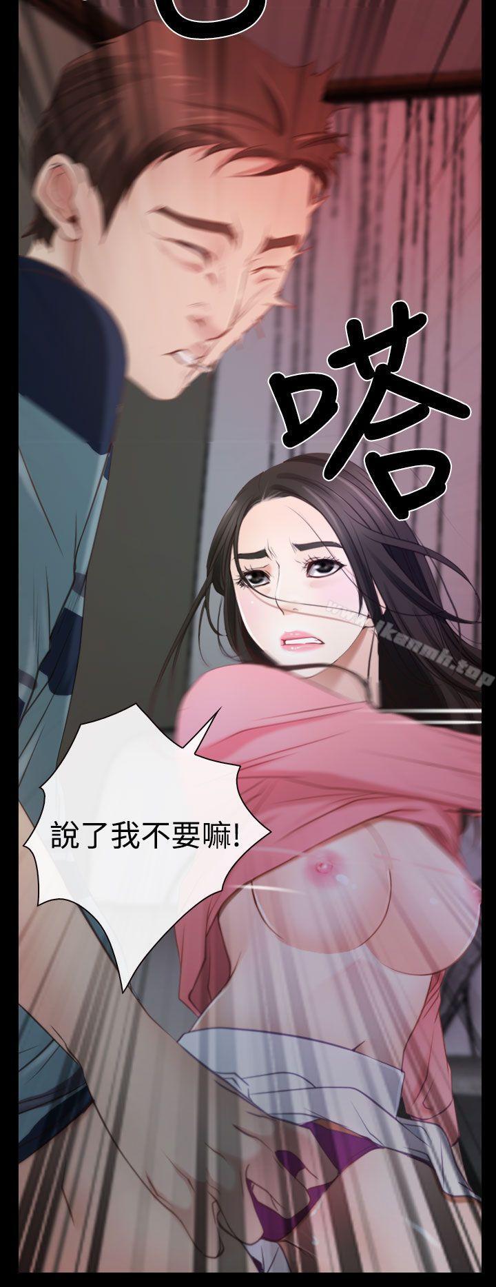 《猜不透的心》在线观看 第16话 漫画图片15