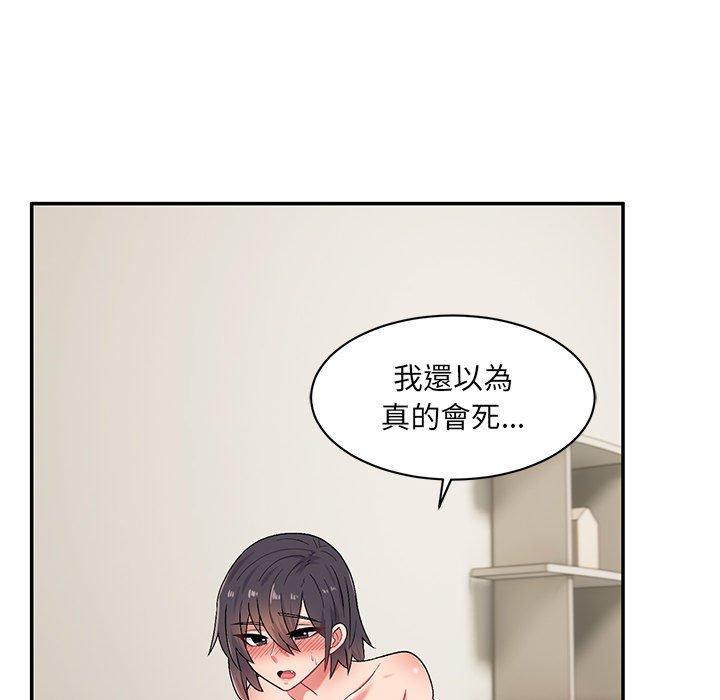 《頑皮女孩敏兒》在线观看 第14话 漫画图片86