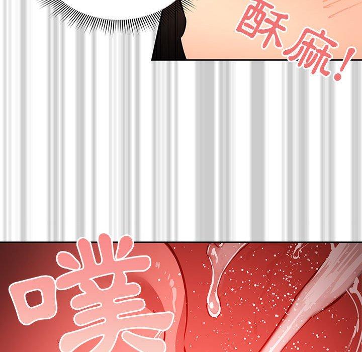 《疫情期間的傢教生活》在线观看 第60话 漫画图片104