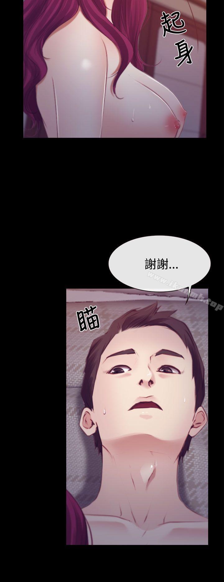 《猜不透的心》在线观看 第18话 漫画图片26