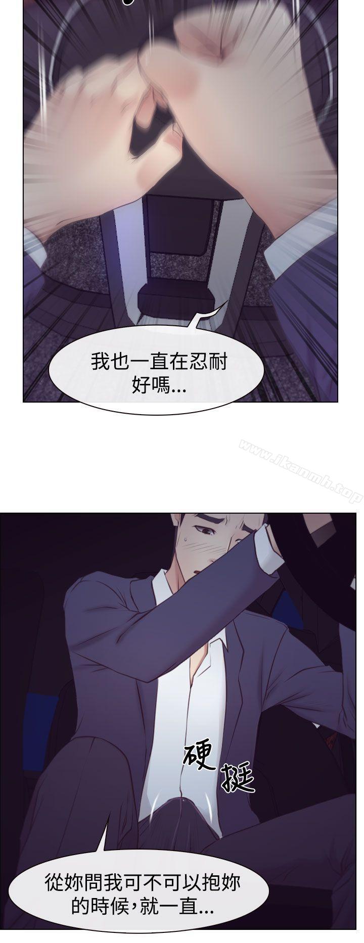 《猜不透的心》在线观看 第18话 漫画图片32