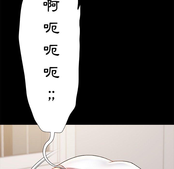 《真正的麻吉》在线观看 第16话 漫画图片24