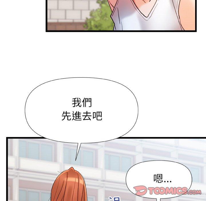 《真正的麻吉》在线观看 第16话 漫画图片39