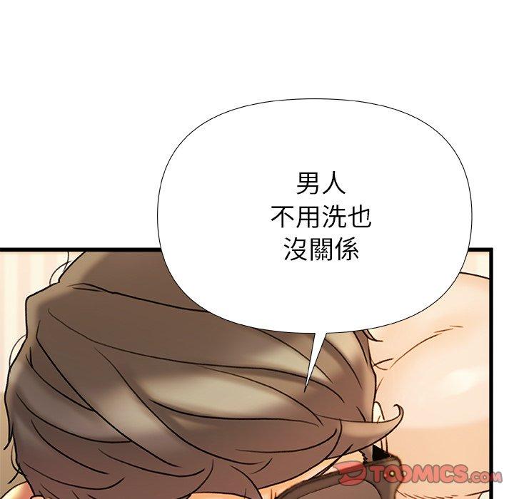 《真正的麻吉》在线观看 第16话 漫画图片93