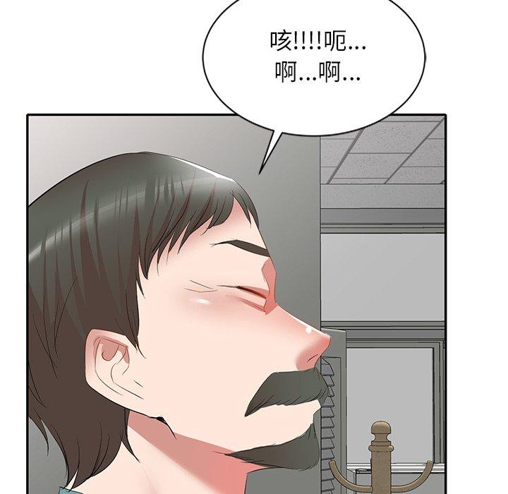 《小夫妻的返鄉生活》在线观看 第27话 漫画图片10