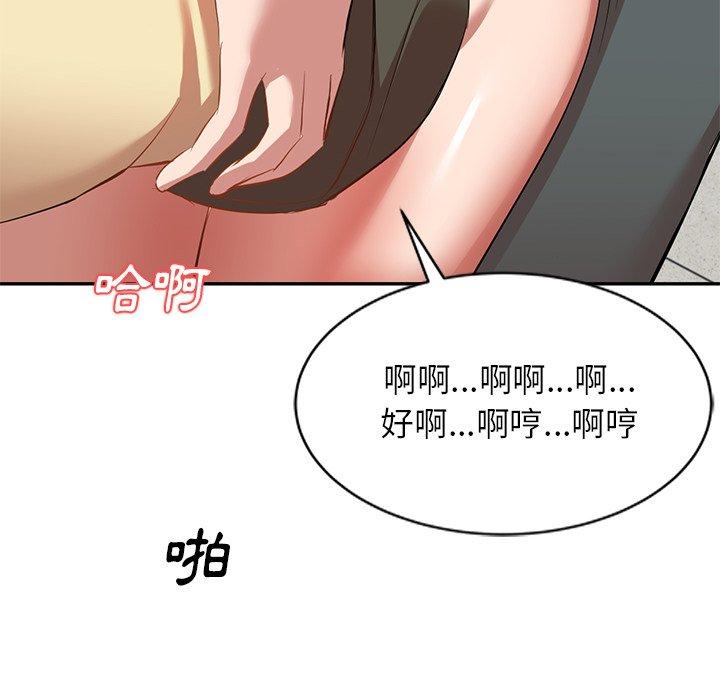 《小夫妻的返鄉生活》在线观看 第27话 漫画图片60