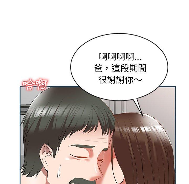 《小夫妻的返鄉生活》在线观看 第27话 漫画图片71