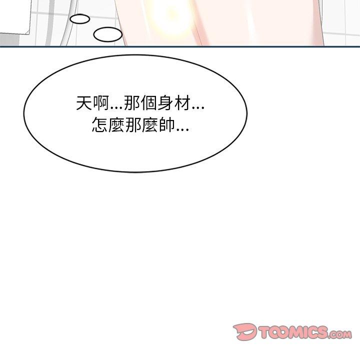 《小夫妻的返鄉生活》在线观看 第27话 漫画图片84