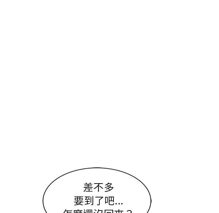 《小夫妻的返鄉生活》在线观看 第27话 漫画图片160