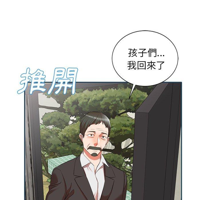 《小夫妻的返鄉生活》在线观看 第27话 漫画图片163