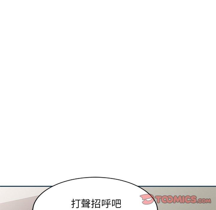 《小夫妻的返鄉生活》在线观看 第27话 漫画图片165