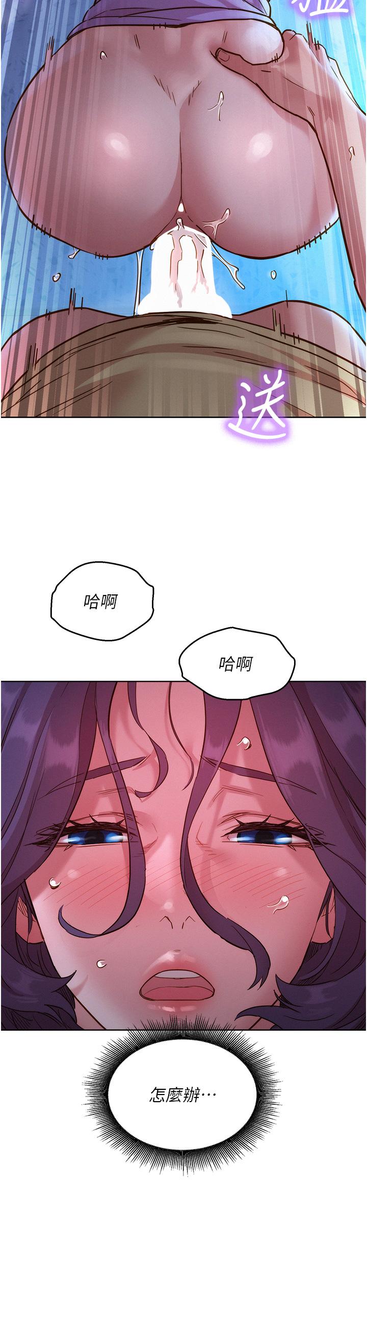 《友情萬睡》在线观看 第32话-卖弄风骚的淫蕩学妹 漫画图片3