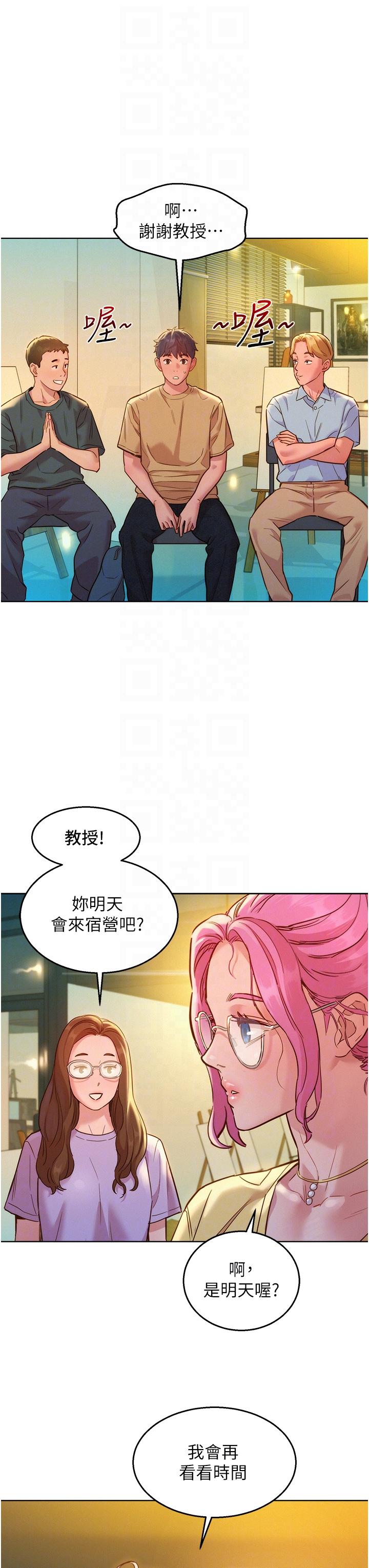 《友情萬睡》在线观看 第32话-卖弄风骚的淫蕩学妹 漫画图片18