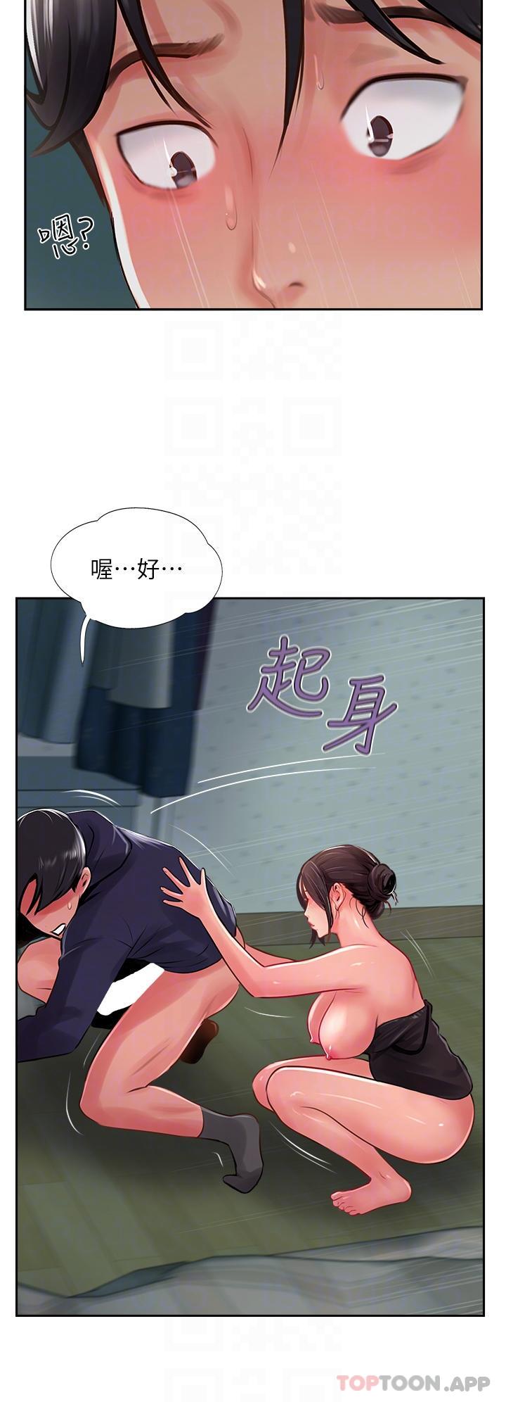 《攻頂傳教士》在线观看 第25话-老闆娘水流不停的蜜穴 漫画图片18