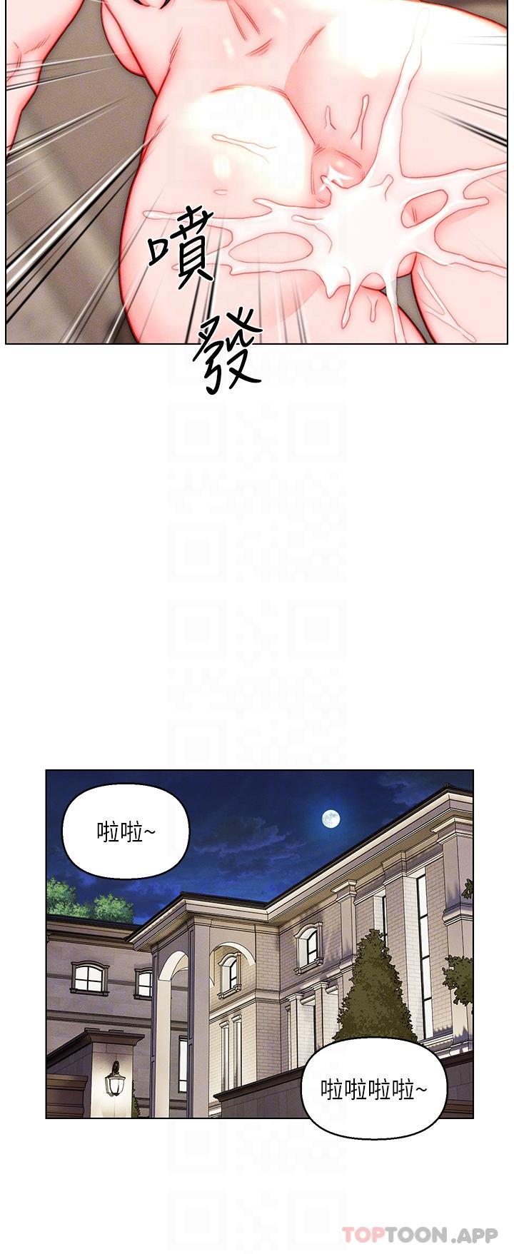 《入贅女婿》在线观看 第41话-24小时行房服务 漫画图片30