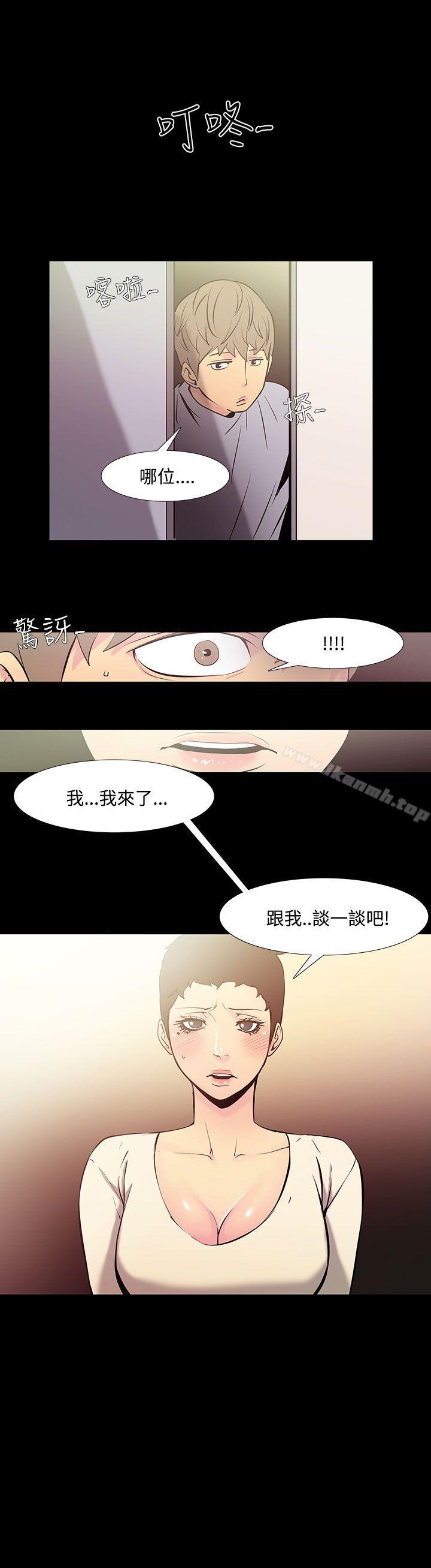 《無法停止的甜蜜關係》在线观看 第36话-阿姨<3> 漫画图片1