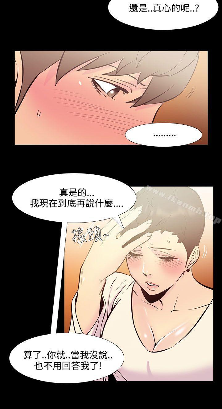 《無法停止的甜蜜關係》在线观看 第36话-阿姨<3> 漫画图片4