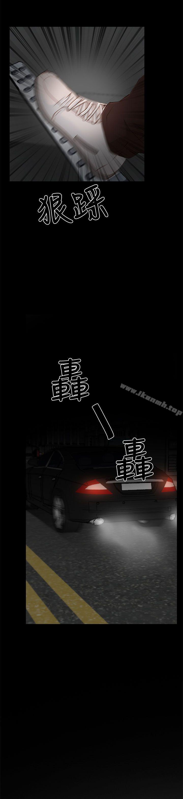 《猜不透的心》在线观看 第19话 漫画图片13