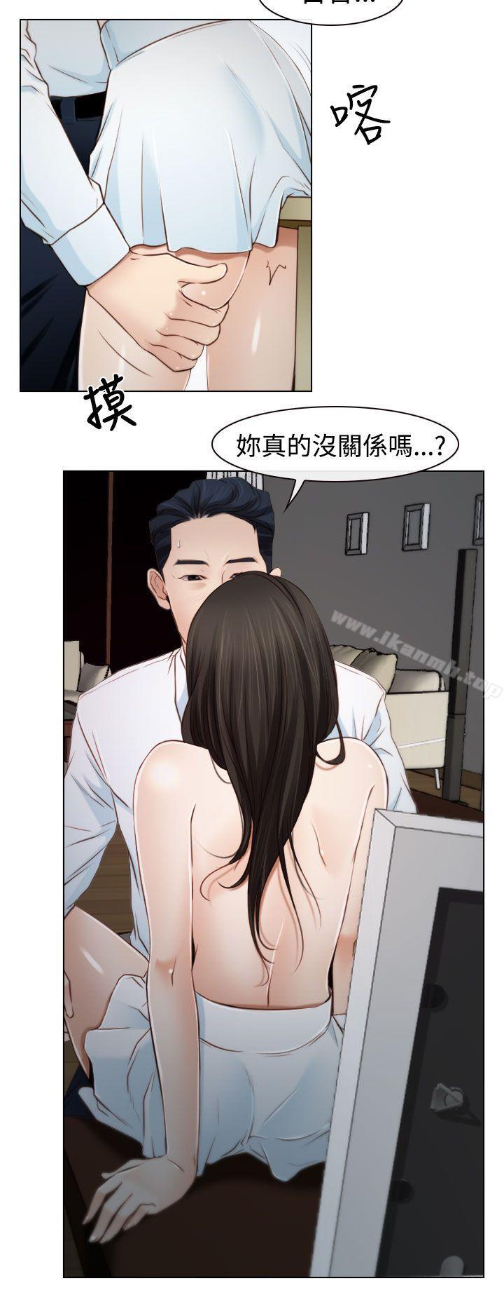 《猜不透的心》在线观看 第19话 漫画图片20