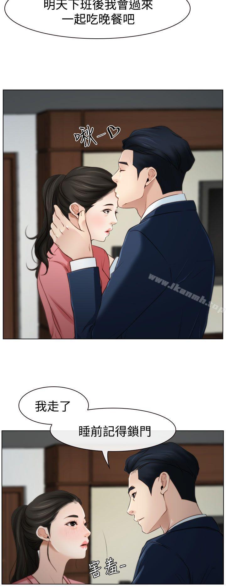 《猜不透的心》在线观看 第19话 漫画图片36