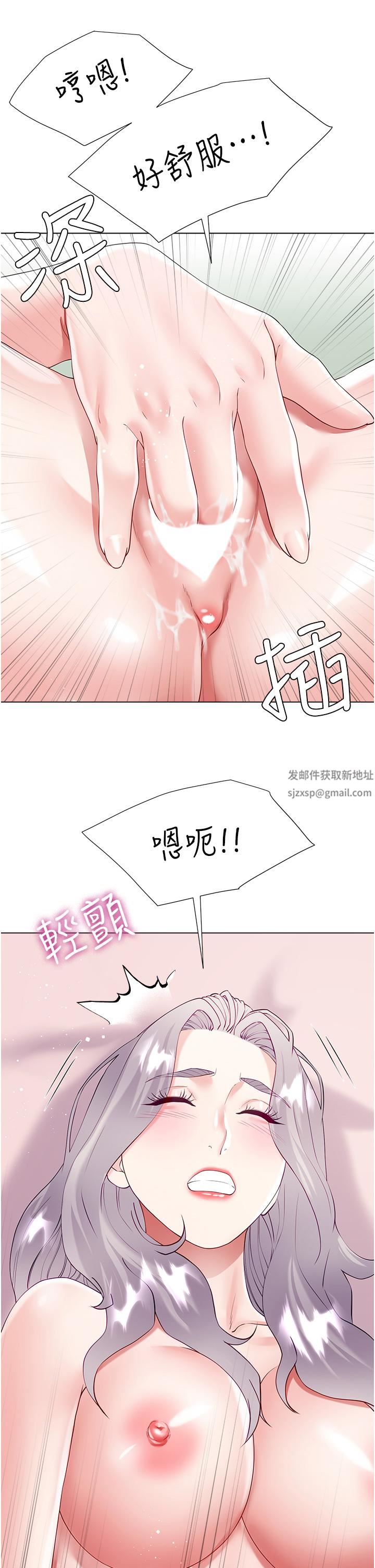 《大嫂的裙子》在线观看 第46话-建文，你害我好想要… 漫画图片36