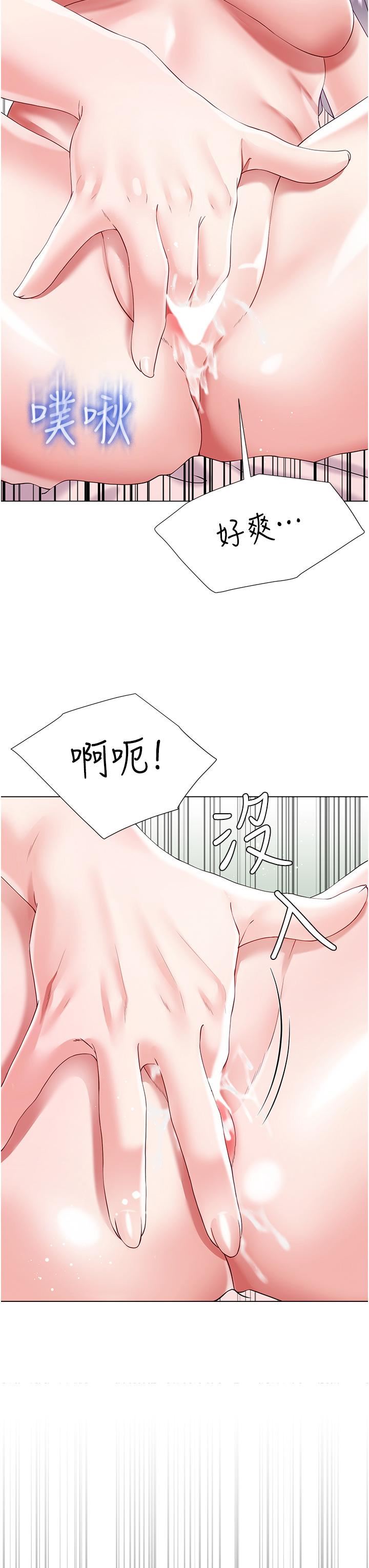 《大嫂的裙子》在线观看 第46话-建文，你害我好想要… 漫画图片38