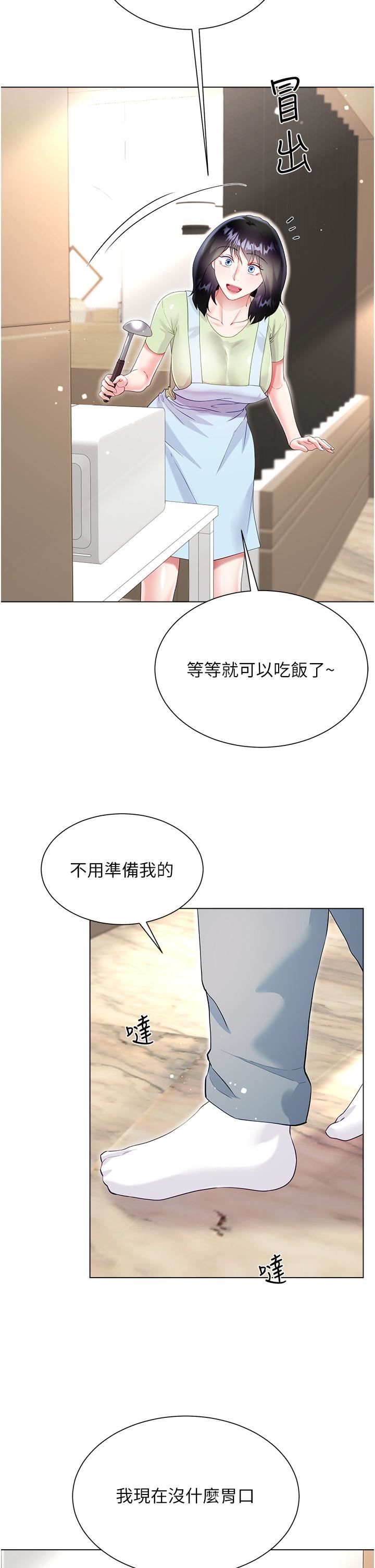 《大嫂的裙子》在线观看 第46话-建文，你害我好想要… 漫画图片44