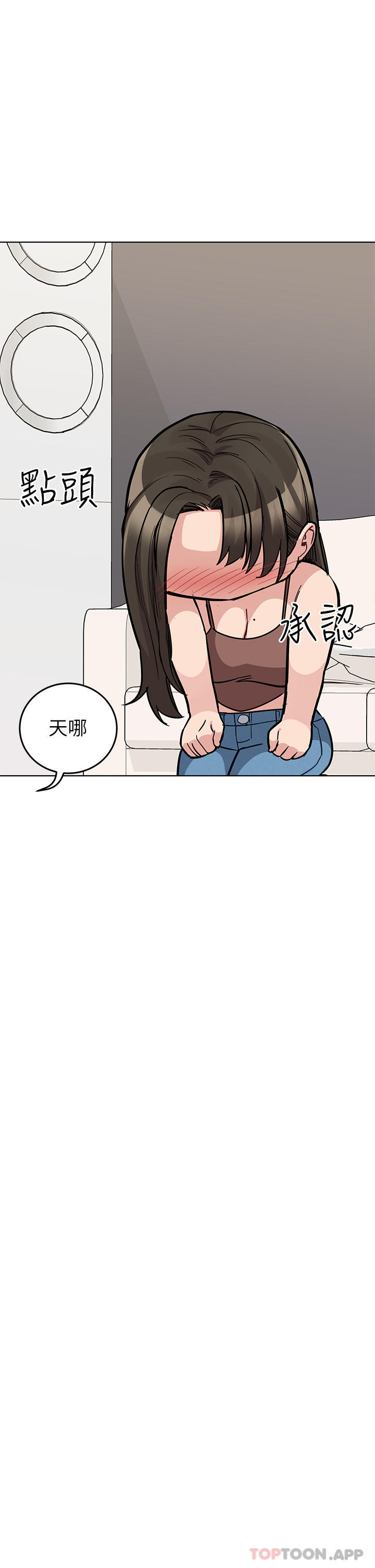 《要對媽媽保密唷!》在线观看 第89话-我果然还是离不开你 漫画图片47