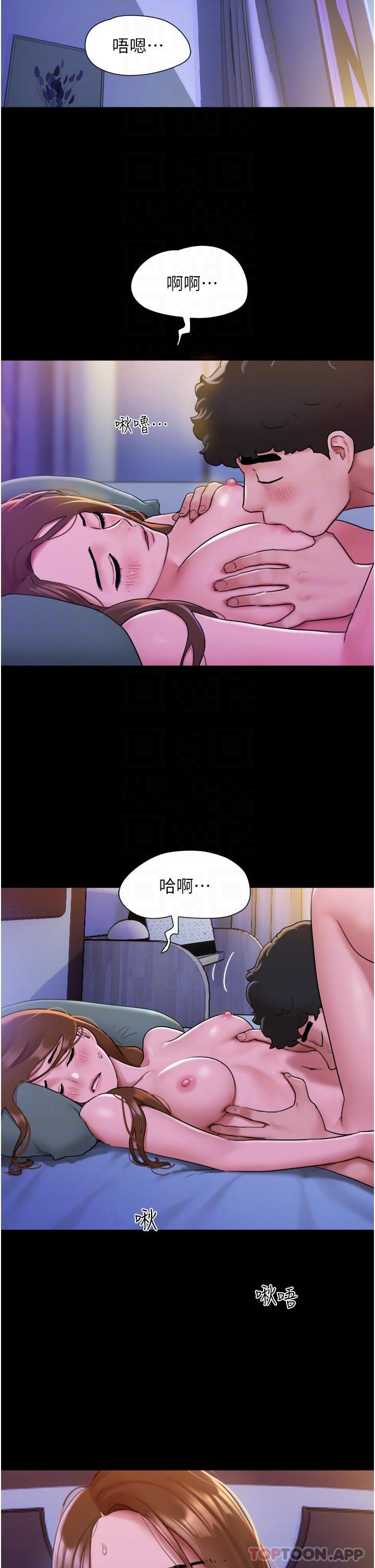 《我的兵變女友》在线观看 第3话-爆射一波的激情夜 漫画图片6