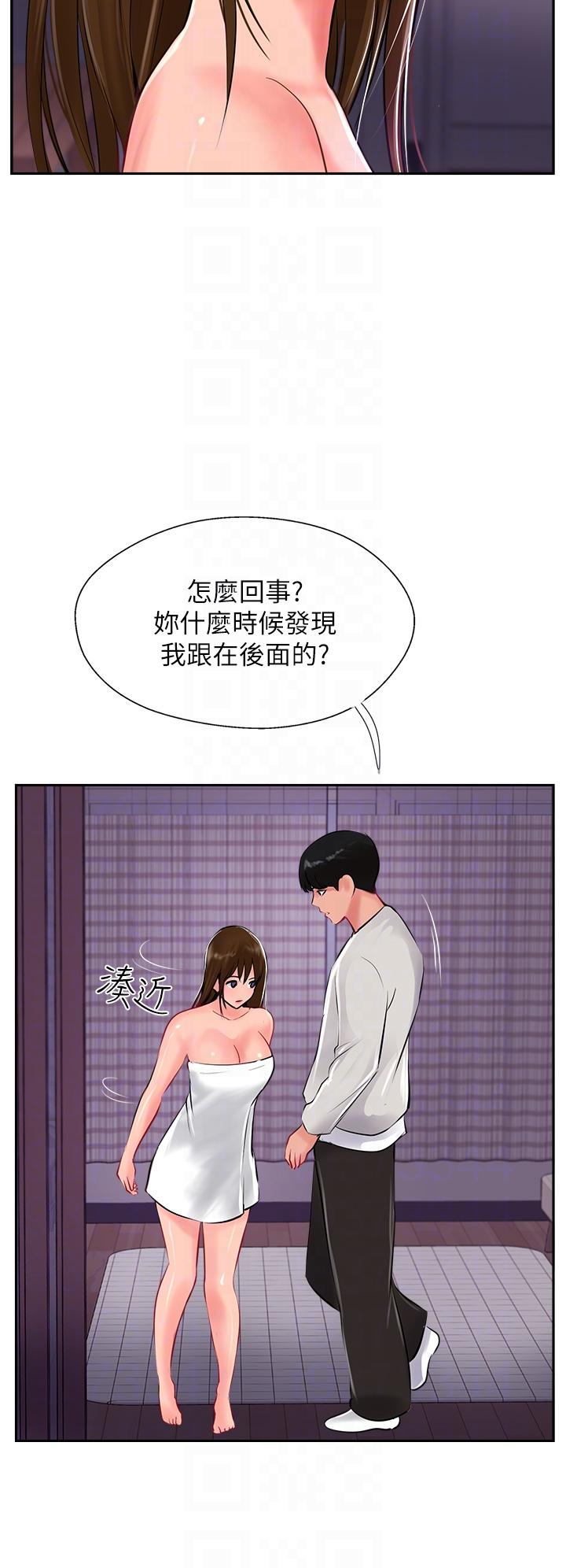 《攻頂傳教士》在线观看 第28话-把老二吸到连根拔起 漫画图片6